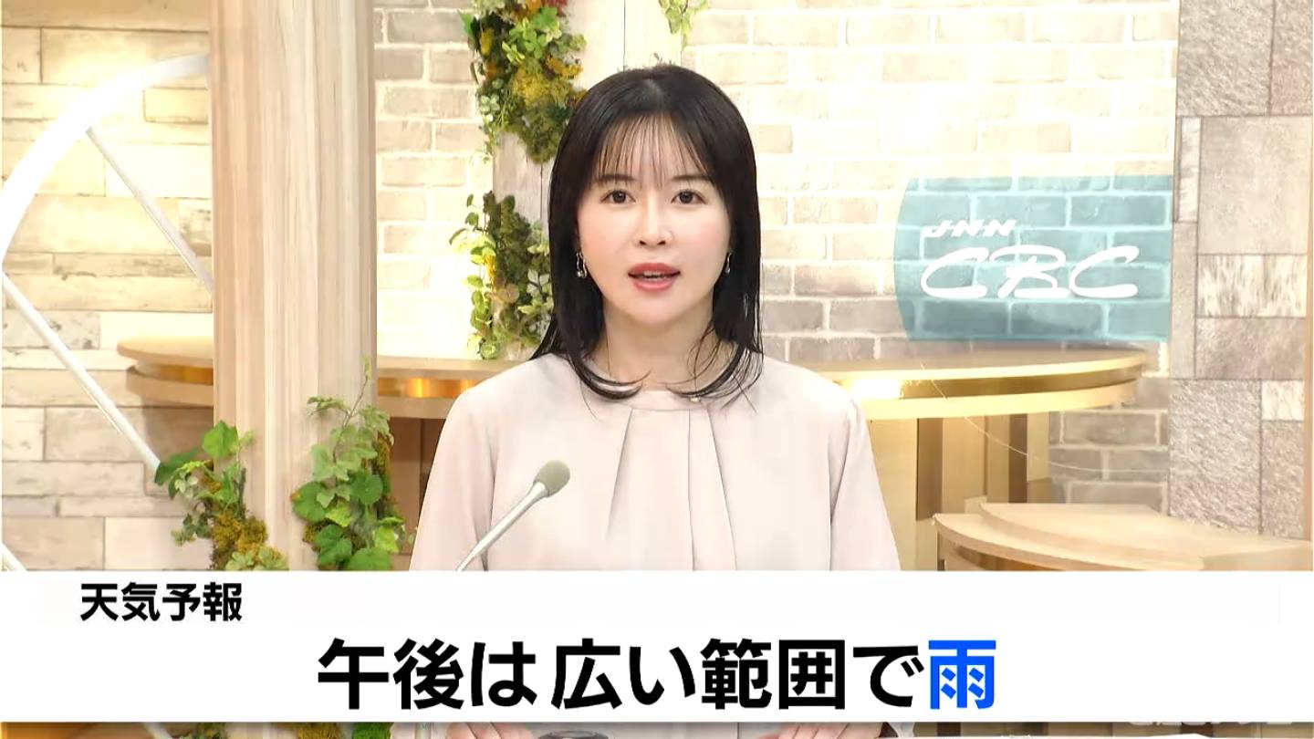 天気予報（10/20昼）午後は広い範囲で雨