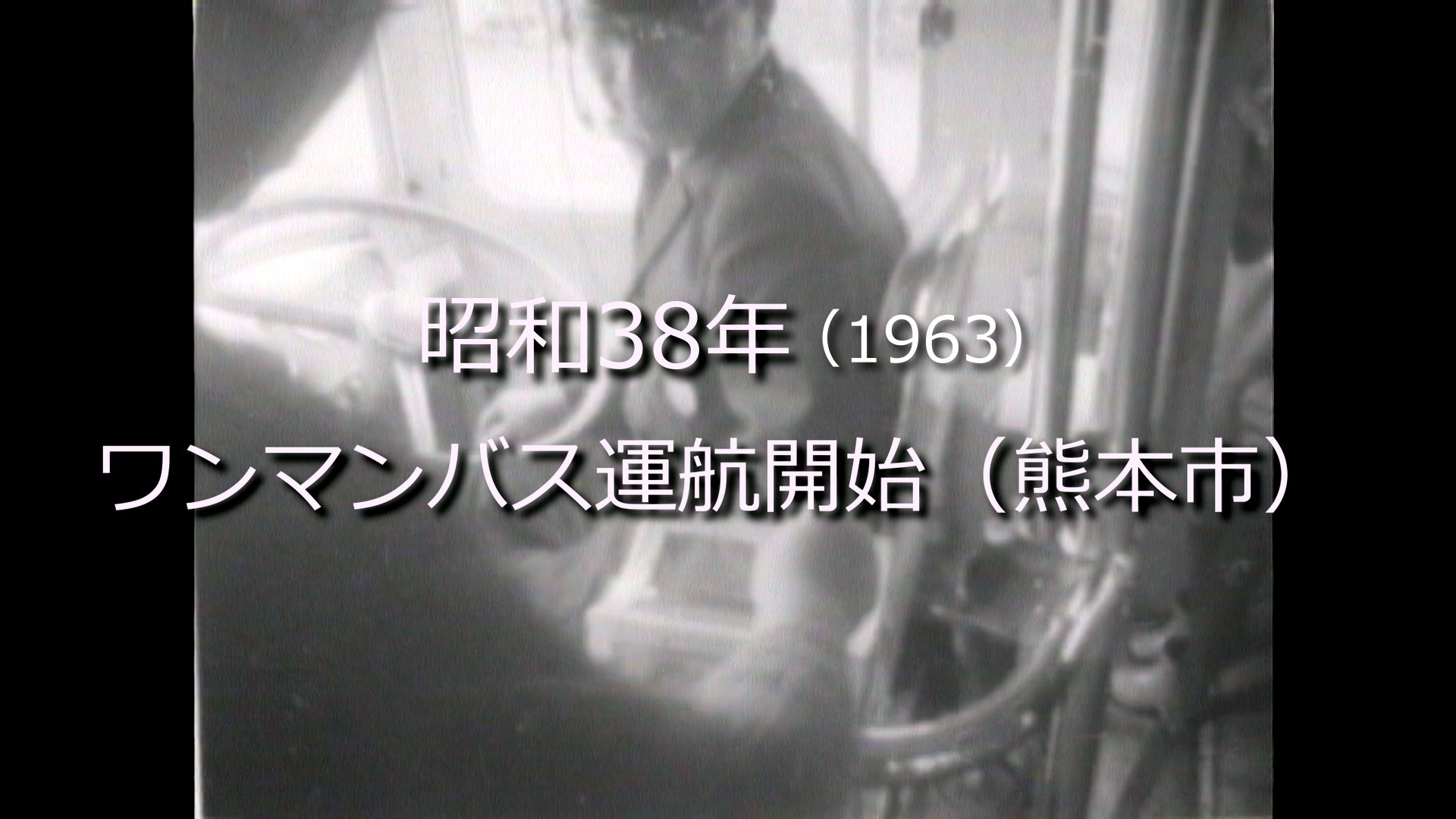 0*a様 BOLISM/1960（昭和35年発行） アメリカ ヴィンテージ エンボッサー スタンプ 02078-5