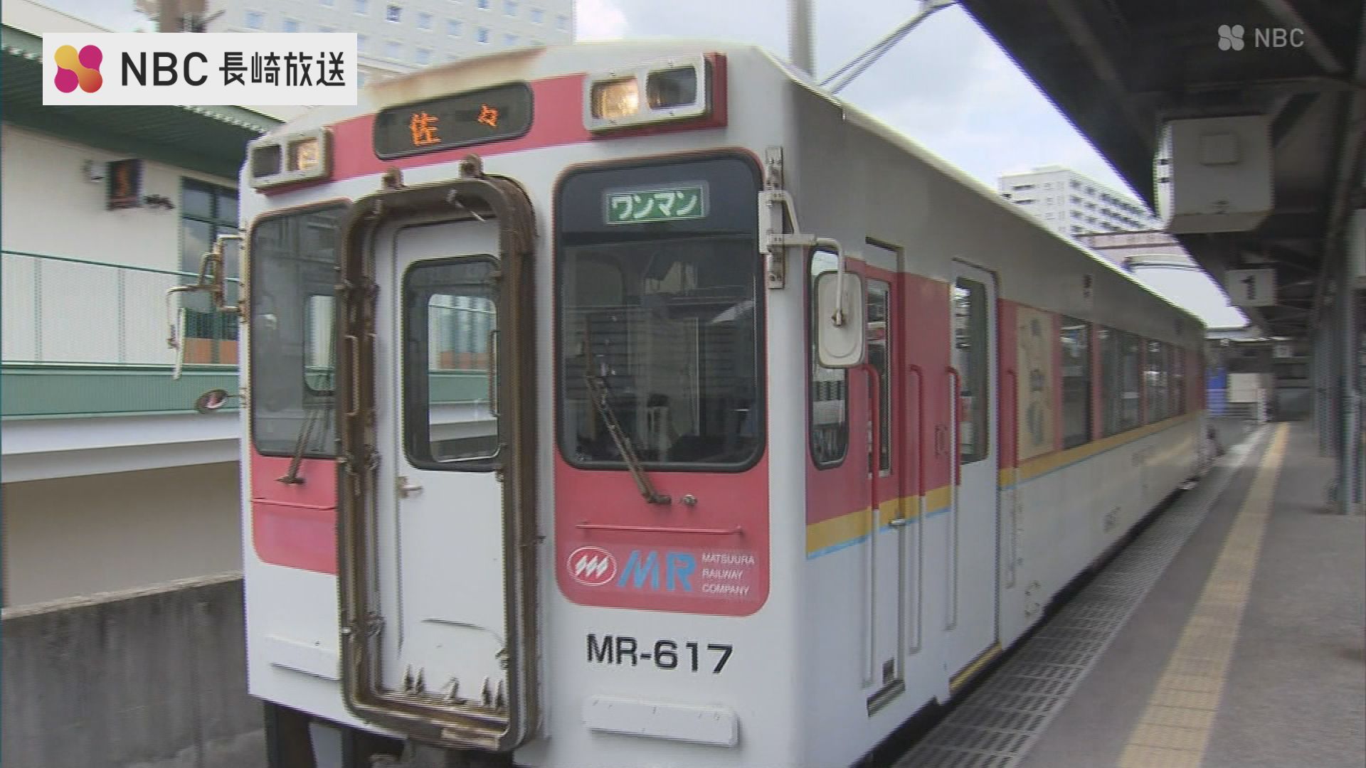 MR松浦鉄道 夏休み限定で無料乗車券を配布 一日乗り放題 | 長崎の