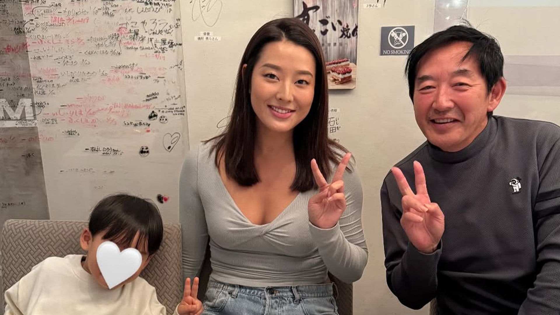 石田 純一 すみれ