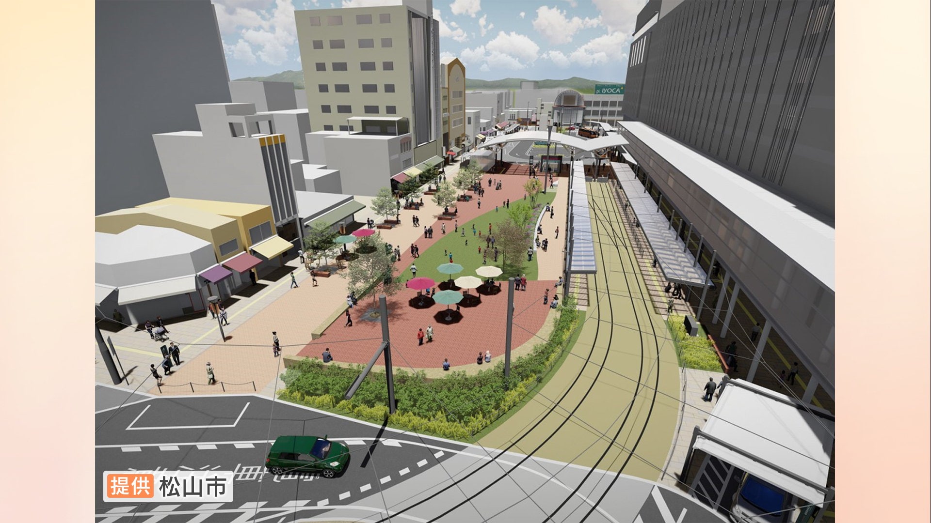 松山市駅前どう生まれ変わる?再開発が本格的にスタート 完成は2026年秋ごろの予定 | TBS NEWS DIG