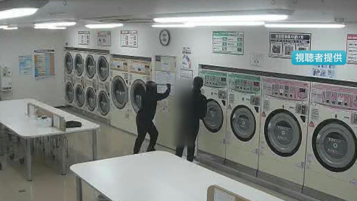 長野県内で「コインランドリー荒らし」相次ぐ 須坂市、上田市でも被害
