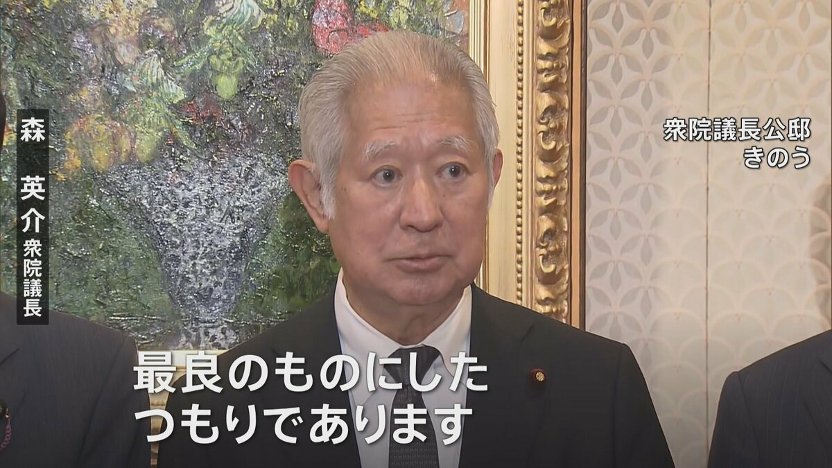 皇族数確保策めぐり「立法府の総意」案の内容判明　政府の有識者会議がまとめた2案「いずれも了」 | TBS CROSS DIG with Bloomberg
