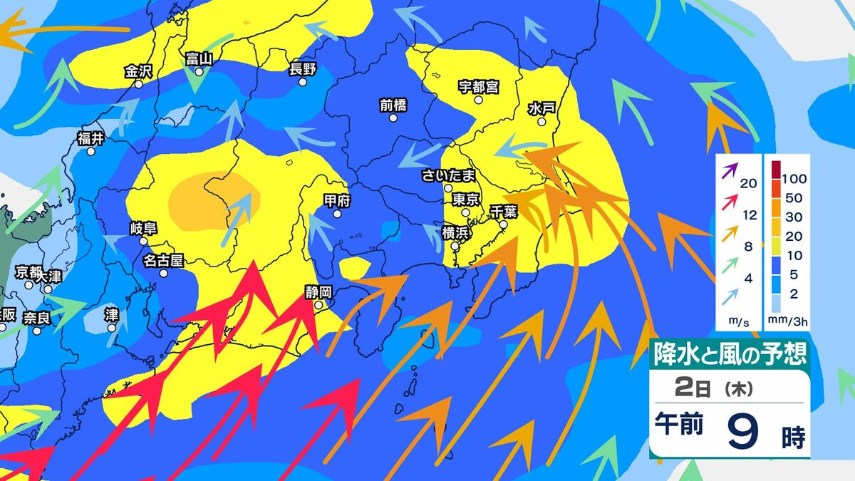 関東で警報級大雨か】雷を伴った激しい雨の降る所も…24時間降水量は