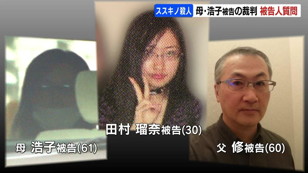 当時のメディア報道・掲載写真