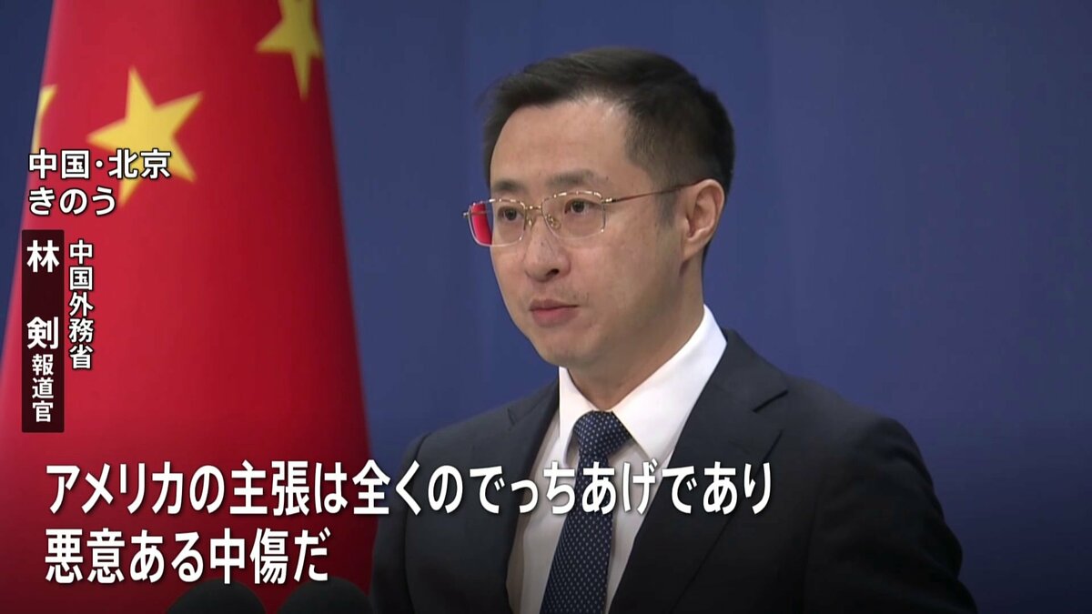 米・トランプ大統領主張の“有権者データ不正取得” 中国政府 ...