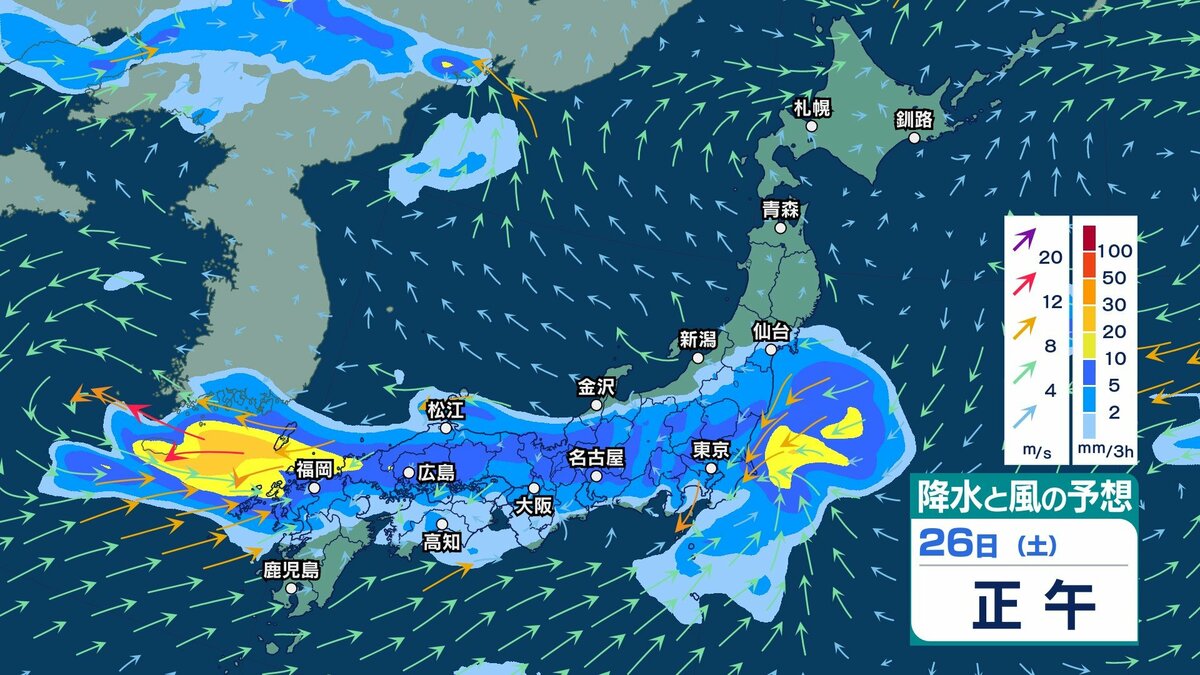 サムネイル_【 今後の雨 】あす26日(土)は九州から関東で雨予想 27日(日)も雨の残る所が 台風26号は「強い」勢力へ【台風情報・進路予想と雨風シミュレーション・25日午後10時10分更新】
