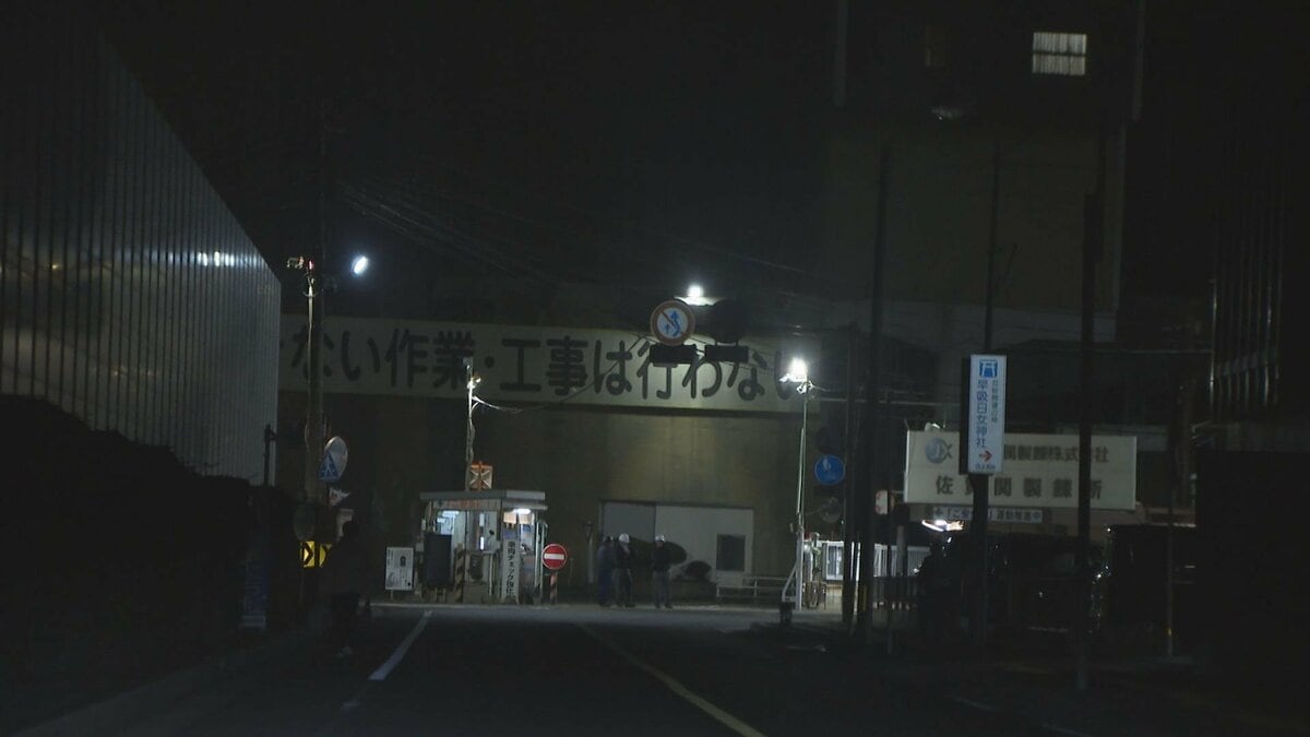 JX金属佐賀関製錬所で火事　職員から「ダストが燃えている」