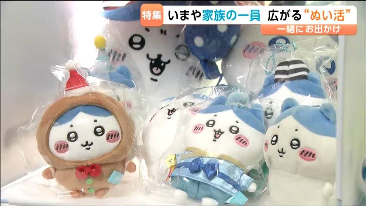 沼にはまった」ちいかわ好きラーメン店長の店名の秘密 ぬいぐるみ専門
