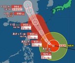 【台風情報】大型で非常に強い「台風9号（バービー）」　10日～11日頃にかけ先島諸島にかなり接近へ　沖縄地方では暴風やうねりを伴った高波、土砂災害、低い土地の浸水、河川の増水や氾濫に厳重に警戒【雨と風のシミュレーション画像】気象庁（8日午後5時発表）13日（月）には熱帯低気圧へ　|　SBC NEWS | 長野のニュース | SBC信越放送
