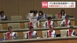 6月にも決まる見通しのファイターズ2軍誘致へ一丸 市議会では議員も理事者もFユニフォーム着用で熱意アピール 北海道苫小牧市|TBS NEWS DIG