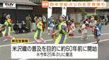 GW人気イベント”米沢上杉まつり”開幕　四半世紀ぶりに復活した花笠音頭で会場を盛り上げる「民踊流し」　2日には川中島合戦を開催（山形）|TBS NEWS DIG