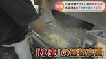 4月は食品だけで5100品目以上の値上げ 去年の4倍以上 「値上げの春」から「値上げの夏」さらには「秋」まで… | 名古屋・愛知・岐阜・三重のニュース【CBC news】 | CBC web