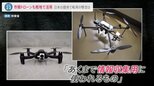 日本からウクライナに“ドローン”提供 “武器”に使用される懸念は?作戦集団は「とても助かる」|TBS NEWS DIG