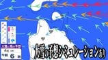 【青森県の大雪情報】春から再び冬に 4日~5日にかけ三八上北で「警報級の大雪」の恐れも… 24時間の降雪量が平地で30cm予想も いつ・どこで雪は降る? 最新のシミュレーション予想あり|TBS NEWS DIG