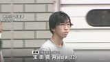 逮捕の男「乗ってきた車で他の実行役と現場から逃げた」横浜市緊縛強盗殺人事件　車から犯行で使われた可能性のある手袋とマスクを押収　神奈川県警|TBS NEWS DIG