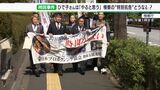 「特別抗告の断念を」“袴田事件”再審開始決定で広がる支援の輪 ボクシング界や超党派議員連盟が申し入れ | 静岡のニュース | SBSNEWS | 静岡放送