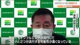 新型コロナとインフル“同時流行”が危惧されるワケは?ワクチン“同時接種”は問題ないのか?|TBS NEWS DIG