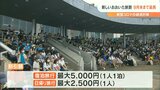 「新しいおおいた旅割」9月末まで延長決定 九州・山口からの宿泊客も対象 | 大分のニュース|OBS NEWS|大分放送