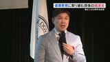 剣道日本一の監督が講演　団体の100周年記念講演　熊本　|　熊本のニュース｜RKK NEWS｜RKK熊本放送