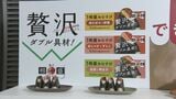 セブン-イレブン 新コンセプト「なにがあるかな、セブン-イレブン。」を発表|TBS NEWS DIG