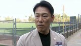 侍ジャパン井端弘和監督、メジャー視察スタート　初日はエンゼルス菊池雄星に熱視線「軸としてやってもらえれば嬉しい」|TBS NEWS DIG