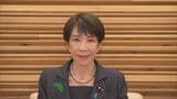 【速報】高市総理「住民の避難と安全確保に全力を挙げる」 岩手県大槌町の山林火災受け　政府が情報連絡室を設置|TBS NEWS DIG