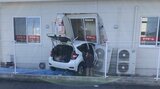 踏み間違え原因か 70代女性運転の車 店舗に突っ込む | 福島のニュース│TUF
