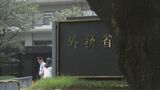 米空軍兵の少女性暴行事件 政府は3か月あまり県と情報共有せず | 沖縄のニュース|RBC 琉球放送