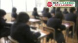 《こども医療費助成》“高校生まで対象拡充”で支払い負担はどう変わる　入院や外来受診ほか薬代は対象内？【熊本市】　|　熊本のニュース｜RKK NEWS｜RKK熊本放送