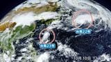 【台風23号】再び伊豆諸島を直撃か 22号とほぼ同じコース 走行中のトラックが横転するような猛烈な風が吹くおそれ|TBS NEWS DIG