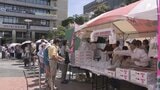 「駿河区の特産を知って食べてもらい、日常的にも購入していただけるようになれば」長田の桃や用宗のしらすなどを取り揃えた「駿河区旬穫祭」|TBS NEWS DIG