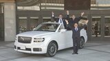 トヨタ自動車　大相撲の優勝パレードカーを公開　新型「センチュリー」を改良|TBS NEWS DIG