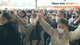 大分トリニータJ2開幕戦で劇的勝利!第1節VS徳島|TBS NEWS DIG
