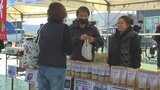 日本航空学園で「航空祭」　「輪島朝市」が出店　生徒が育てた米の販売も|TBS NEWS DIG