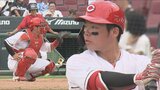 “打てるキャッチャー” へ 持丸泰輝(広島カープ)2軍で輝く育成出身の22歳|TBS NEWS DIG
