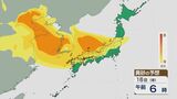 【黄砂情報】大陸からの“季節外れの黄砂”の飛来は16日(金)から17日(土)にかけてピークに 九州から東北南部の広範囲に及ぶおそれ 最新の飛来予想シミュレーション|TBS NEWS DIG
