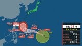 【台風情報 25日午後5時更新】大型の台風21号…マリアナ諸島を北西へ進む【雨と風の動き予測】30日頃に沖縄方面に進むか…来週は沖縄の南の海上へ【2週間天気】日本に接近する可能性も | 富山のニュース|天気・防災|チューリップテレビ