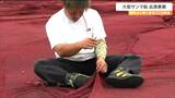 「期待して行くが不透明」サンマ漁『例年より10日早い8月10日に解禁』出漁準備はじまる 宮城・気仙沼市|TBS NEWS DIG