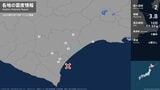 北海道で最大震度2の地震 北海道・浦幌町|TBS NEWS DIG