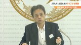 JR九州古宮社長陳謝「命に直結する大変な事で本当に申し訳ない」走行列車ドア開閉トラブル JR豊肥本線 | 大分のニュース|OBS NEWS|大分放送