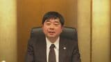 山口県弁護士会の新会長に浜崎大輔さん「公益通報者の保護は法律上の使命」4月から通報者の相談受ける窓口設置 |TBS NEWS DIG