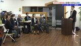 ジェンダーギャップを解消し、女性の活躍推進を目指す研修行われる 岩手大学とNTT東日本が企画|TBS NEWS DIG