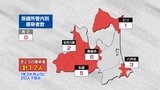 青森県 新型コロナ新規感染者17人 2022年1月11日以来1年3か月ぶりに20人下回る 10日 | 青森のニュース│ATV NEWS│青森テレビ