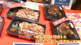 北海道のウニや京都の豚まんなど「おめざ感謝祭」にぎわう　テレビ番組で紹介の36店の味並ぶ　長野県山形村で15日まで開催　|　SBC NEWS | 長野のニュース | SBC信越放送
