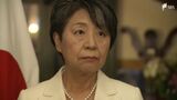 上川外相「推薦人確保が一課題」総裁選出馬へ県議は支援体制構築 "地元で出馬表明"期待も=静岡県 | 静岡のニュース | SBSNEWS | 静岡放送