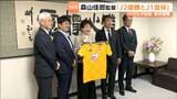 「J2優勝とJ1昇格目指す」ベガルタ仙台の森山佳郎監督がリーグ開幕を前に意気込み | 宮城のニュース│tbc NEWS│tbc東北放送