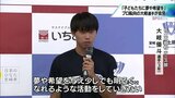 「子どもたちに夢や希望を」テニス･大岐優斗選手(佐土原高3年)　プロ転向の意気込みを語る　|　MRTニュース ｜ ＭＲＴ宮崎放送