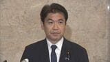 “抗議船”乗船は「極めて異例」 沖縄・辺野古沖での船転覆死亡事故で松本文科大臣「沖縄含め現場訪問は避ける必要ない」とも述べる|TBS NEWS DIG
