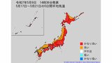 2週間気温予報 北日本の向こう2週間の気温は高い日が多い予報 15日頃からかなり高くなる見込み 全国・東北6県の天気は 気象庁 | 山形のニュース│TUYテレビユー山形